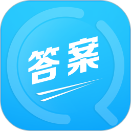 帮答作业appv1.0.3 安卓版_中文安卓app手机软件下载