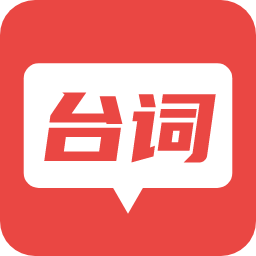 提词软件免费版v1.0.6 安卓版_中文安卓app手机软件下载