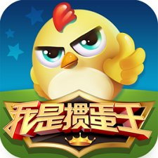 我是掼蛋王百度版本v5.3.1.0 官方安卓版_中文安卓app手机软件下载
