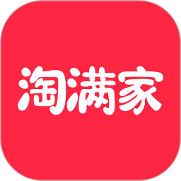 淘满家商城v5.3.16 安卓版_中文安卓app手机软件下载