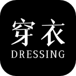 我爱穿衣穿搭appv1.1 安卓版_中文安卓app手机软件下载