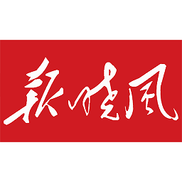 信阳日报手机版v6.1.1 安卓版_中文安卓app手机软件下载