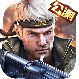 枪战英雄百度游戏v0.6.4.083 安卓最新版_中文安卓app手机软件下载