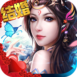 梦想仙侠2果盘游戏v14.1 官方安卓版_中文安卓app手机软件下载