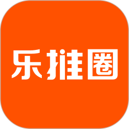 乐推圈appv1.6.0 安卓版_中文安卓app手机软件下载