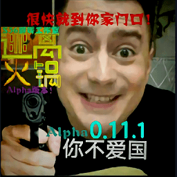 逃离火锅手游v0.11.1 安卓版_中文安卓app手机软件下载