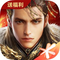 乱世王者腾讯手游v2.0.42.54 官方安卓版_中文安卓app手机软件下载