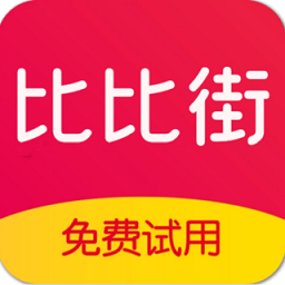 比比街v1.5 安卓版_中文安卓app手机软件下载