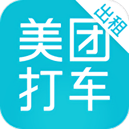 美团出租司机app最新版v2.8.41 官方安卓版_中文安卓app手机软件下载