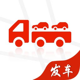 运车管家发车版v2.5.1.7 安卓版_中文安卓app手机软件下载