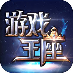 游戏王座百度版本官方v5.22.33 安卓版_中文安卓app手机软件下载