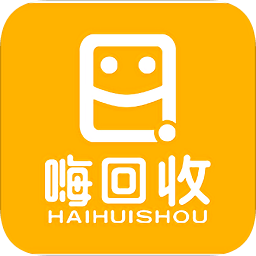 嗨回收官方版v2.0.6 安卓版_中文安卓app手机软件下载