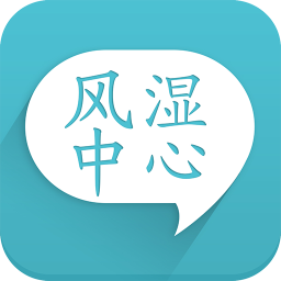 风湿中心v3.14.3 安卓版_中文安卓app手机软件下载