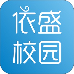 依盛校园v2.0.21 安卓版_中文安卓app手机软件下载
