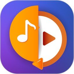 音频提取格式转换软件v3.8 安卓版_中文安卓app手机软件下载