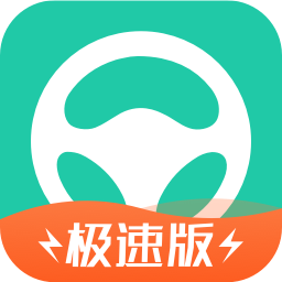 元贝驾考极速版v3.2.2 安卓版_中文安卓app手机软件下载