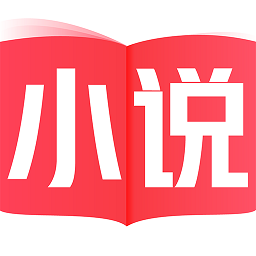 小说排行榜阅读器v2.5.3 安卓版_中文安卓app手机软件下载