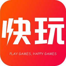 快玩游戏手机版v1.2.1 安卓版_中文安卓app手机软件下载