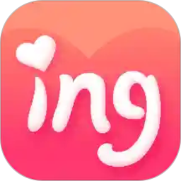 恋爱ing软件v2.5.11 安卓版_中文安卓app手机软件下载