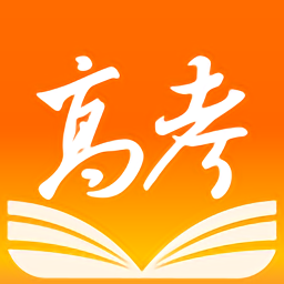 掌上高考app最新版本(估分选大学)v3.5.0 安卓免费版_中文安卓app手机软件下载