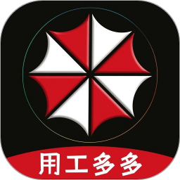 劳务伞手机版v2.4.3 安卓版_中文安卓app手机软件下载