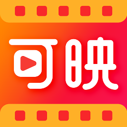 可映app制作视频工具v3.5.1 安卓版_中文安卓app手机软件下载