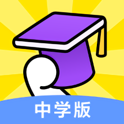 腾讯英语君中学版v1.4.1 安卓版_中文安卓app手机软件下载
