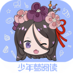 少年梦阅读免费版v1.2.4 安卓版_中文安卓app手机软件下载