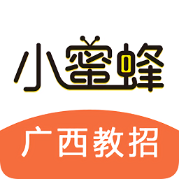 小蜜蜂教师(广西教师公招考试)v1.2.0 安卓版_中文安卓app手机软件下载