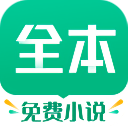 txt全本免费小说亭v1.3.8 安卓版_中文安卓app手机软件下载