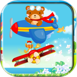 儿童飞机游戏v4.92.222 安卓版_中文安卓app手机软件下载