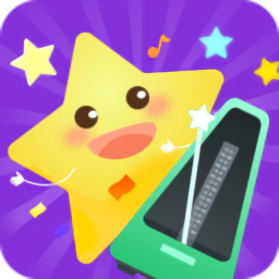 小星星节拍器免费版v1.1.5 安卓版_中文安卓app手机软件下载