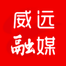 威远融媒最新版v3.0.12 官方安卓版_中文安卓app手机软件下载