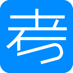 考试在线免费v2.4.8 官方安卓版_中文安卓app手机软件下载