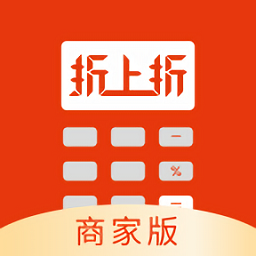 折上折商家版最新版v2.4.0 安卓版_中文安卓app手机软件下载