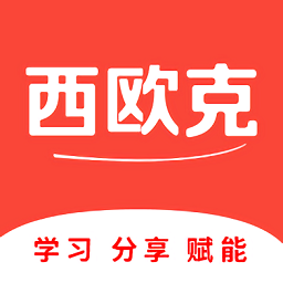 西欧克麦克风v1.8.5 安卓版_中文安卓app手机软件下载