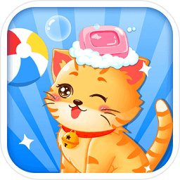 公主贝贝宠物乐园最新版v1.86.01 安卓版_中文安卓app手机软件下载