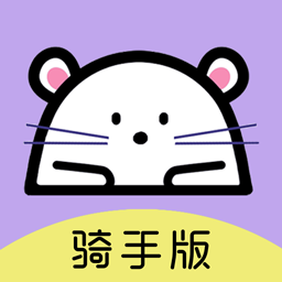 仓鼠外卖骑手版v1.10.5 安卓版_中文安卓app手机软件下载