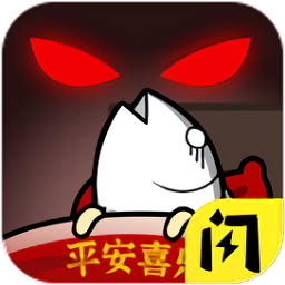 春节躺平模拟器游戏v1.4.1 安卓版_中文安卓app手机软件下载