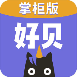 好贝掌柜v1.0.7 安卓版_中文安卓app手机软件下载