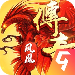 凤凰传奇游戏v4.0017.0002 安卓版_中文安卓app手机软件下载