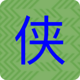 三国侠游戏v1.36.46 安卓版_中文安卓app手机软件下载