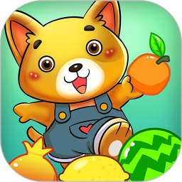 儿童宝贝认水果v2.21 安卓版_中文安卓app手机软件下载