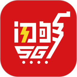 闪够官方版v2.6.8 安卓版_中文安卓app手机软件下载