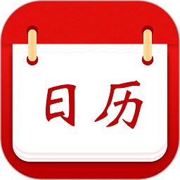 日历宝v1.0.3 安卓版_中文安卓app手机软件下载