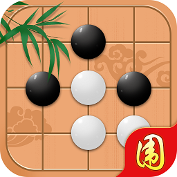 围棋达人小游戏v2.7.0 安卓版_中文安卓app手机软件下载