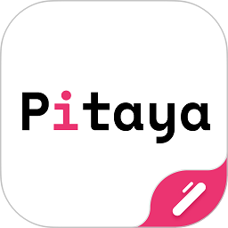 pitaya火龙果写作版v1.1.3 安卓版_中文安卓app手机软件下载