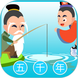 国学上下五千年appv1.10.26 安卓版_中文安卓app手机软件下载