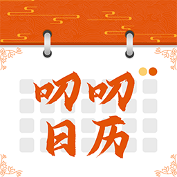 叨叨日历v1.0.0 安卓版_中文安卓app手机软件下载