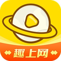 趣上网v1.0.9 安卓版_中文安卓app手机软件下载